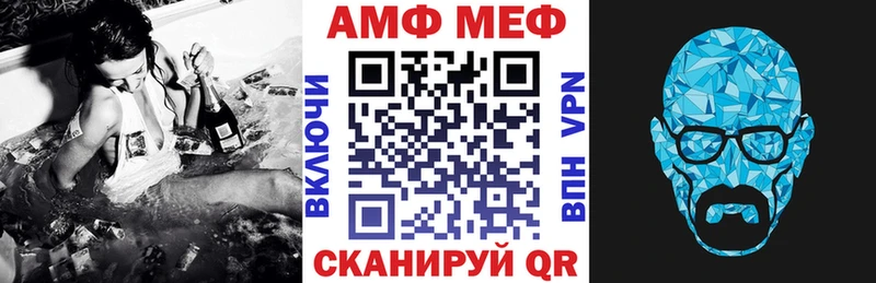 darknet наркотические препараты  Торжок  Amphetamine VHQ  купить закладку 