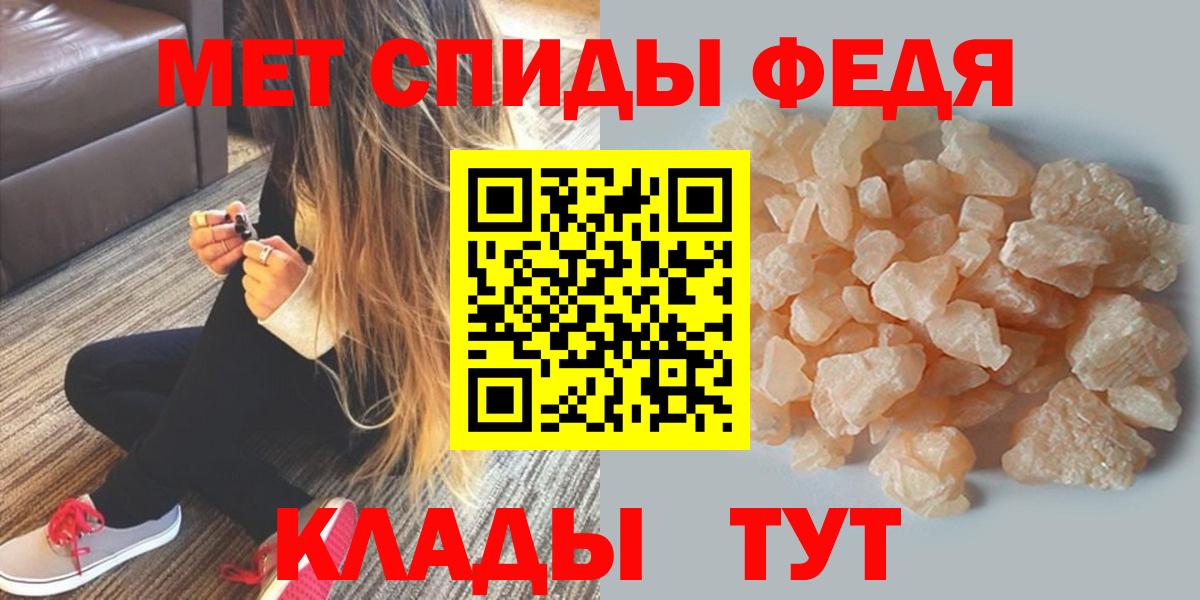 АМФЕТАМИН Розовый Торжок
