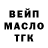 БУТИРАТ оксибутират Just_Origin