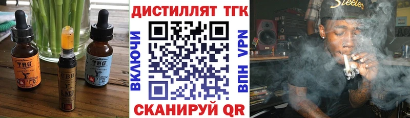 даркнет сайт  Торжок  кракен ССЫЛКА  Еда ТГК марихуана 