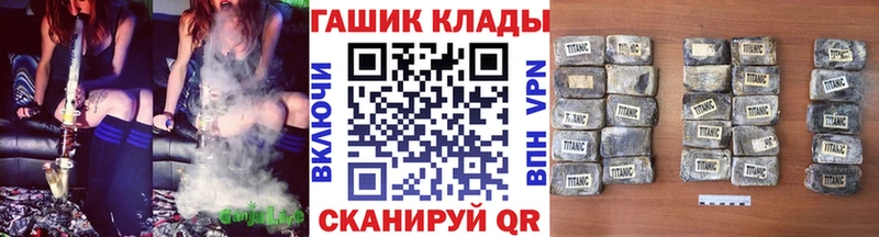 где купить наркотик Торжок маркетплейс клад ГАШИШ индика сатива