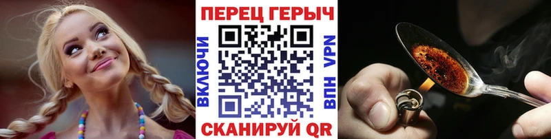 где найти наркотики  Торжок  ГЕРОИН VHQ 