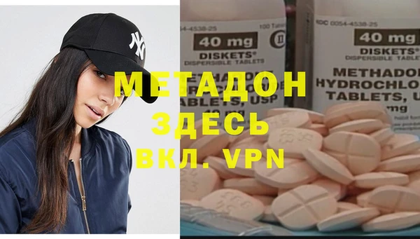 мефедрон VHQ Абаза