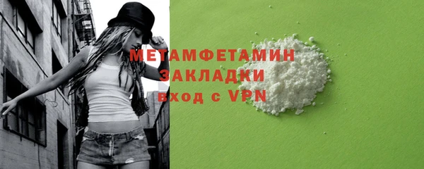спиды Абдулино