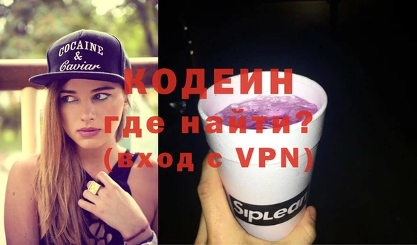спиды Абдулино