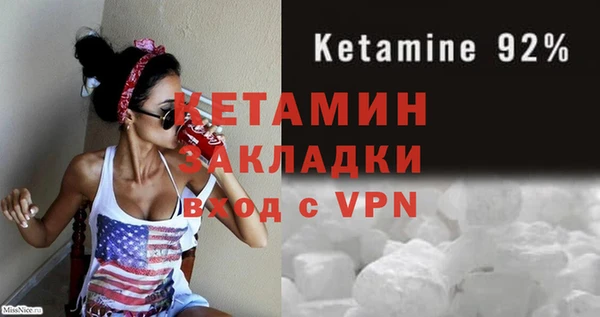 2c-b Михайловск