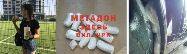 амф Абинск