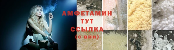 мескалин Михайловка
