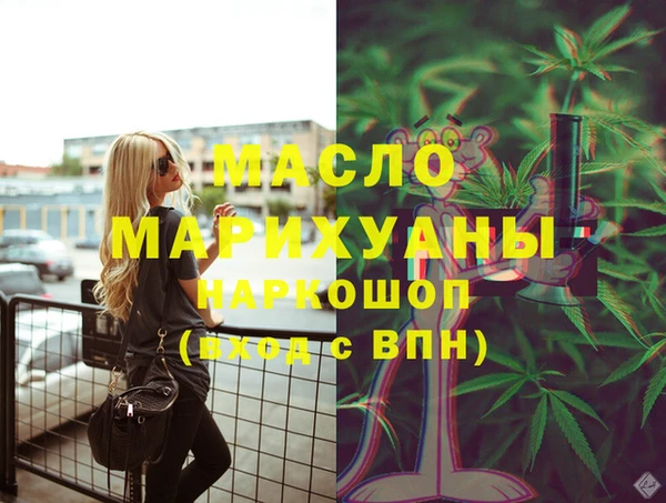 мескалин Михайловка