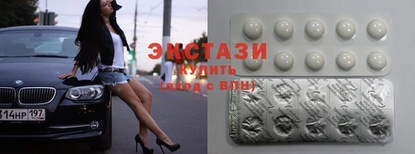 амф Абинск