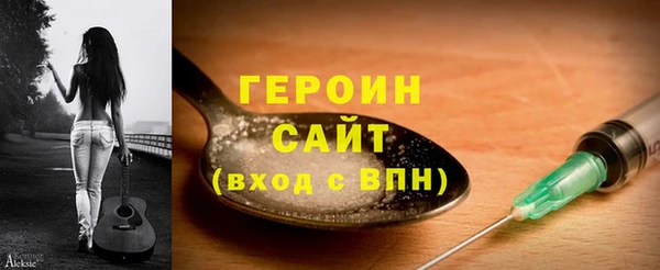 2c-b Михайловск