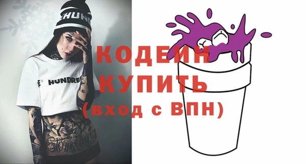 амф Абинск