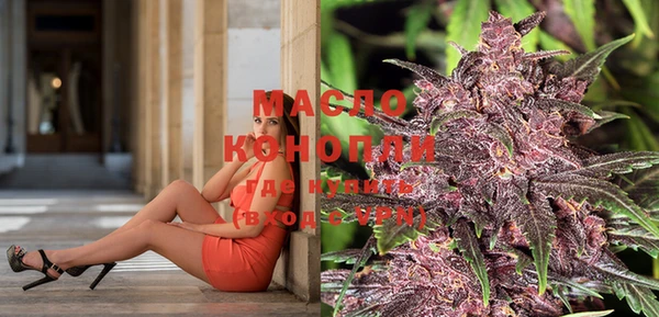 мефедрон VHQ Абаза