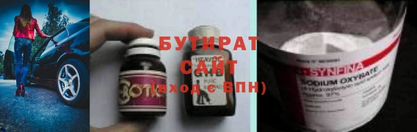 амф Абинск
