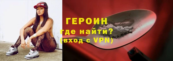 спиды Абдулино