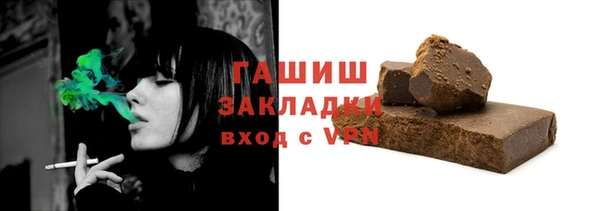 спиды Абдулино
