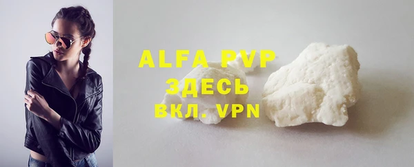 спиды Абдулино