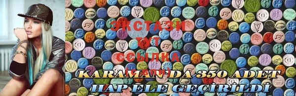 ECSTASY Михайлов