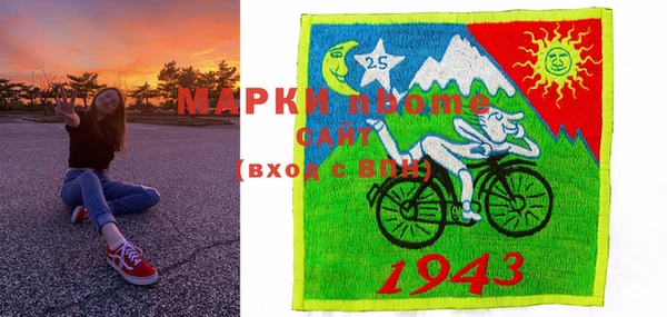 амф Абинск