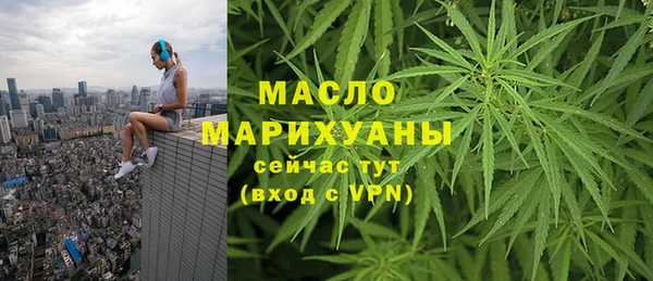 мефедрон VHQ Абаза