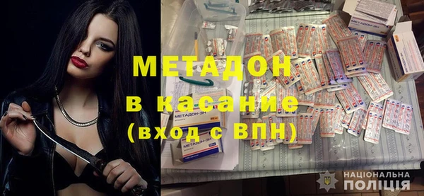 мескалин Михайловка