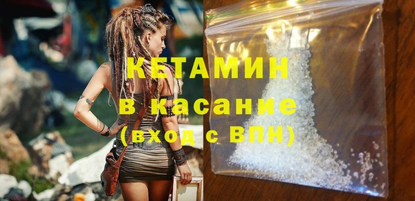 амф Абинск