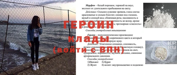 кокаин премиум Навашино