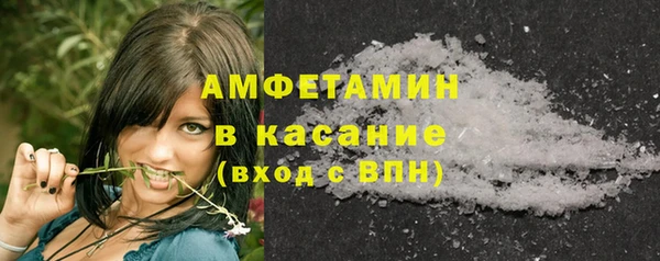 амф Абинск