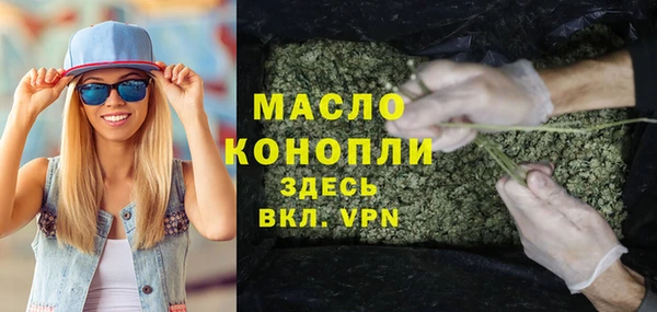 мескалин Михайловка