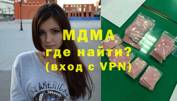 мефедрон VHQ Абаза