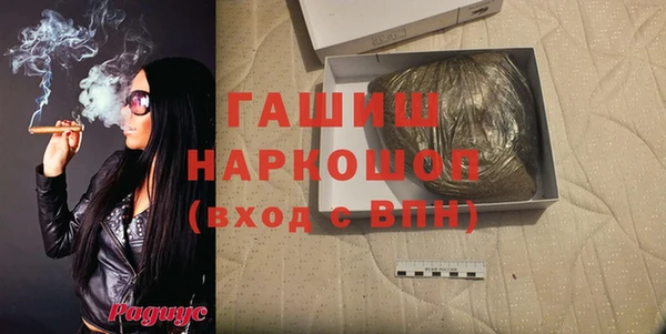 амф Абинск