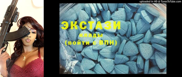 амф Абинск