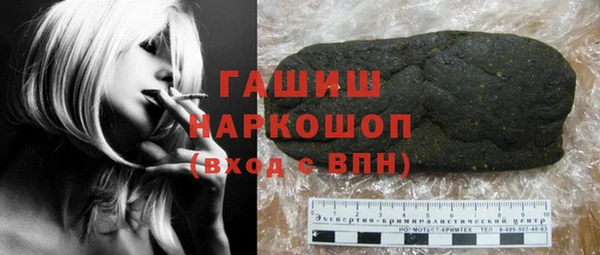 амф Абинск