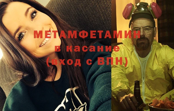 мефедрон VHQ Абаза