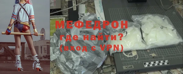 мефедрон VHQ Абаза