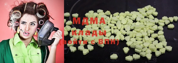 спиды Абдулино