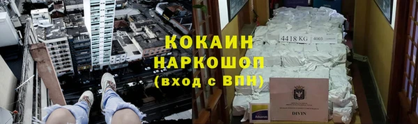 спиды Абдулино