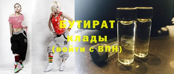 2c-b Михайловск