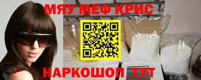 кристаллы Донской