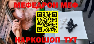 кристаллы Донской
