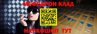 кристаллы Донской