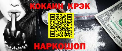 кристаллы Донской