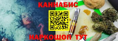 кристаллы Донской