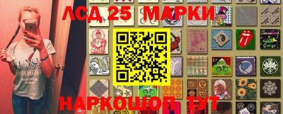 герыч Донецк
