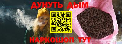 герыч Донецк