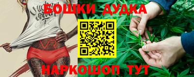 герыч Донецк