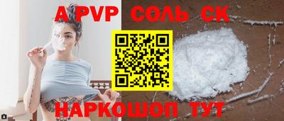 герыч Донецк