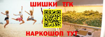 кристаллы Донской