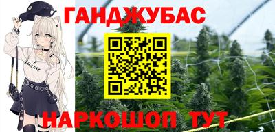 герыч Донецк