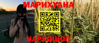 кристаллы Донской